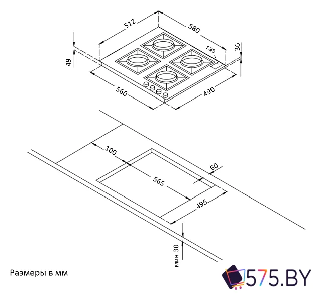 Варочная панель Korting HG 661 CTB в магазине 575.by