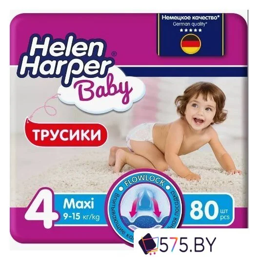 Трусики-подгузники Helen Harper Baby 4 Maxi (80 шт) в магазине 575.by