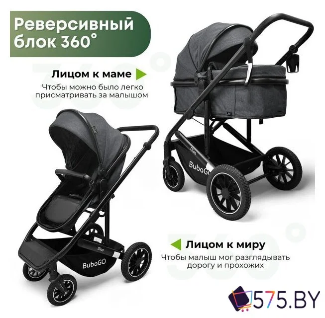 Универсальная коляска Bubago Dias (3 в 1, серый) в магазине 575.by