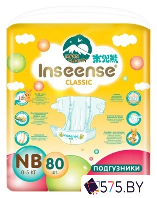 Подгузники Inseense Classic NB 0-5 кг (80 шт, желтый) в магазине 575.by