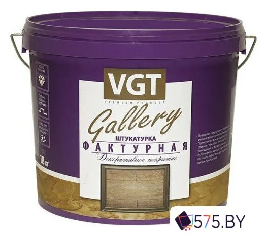 Декоративная штукатурка VGT Фактурная 18 кг в магазине 575.by