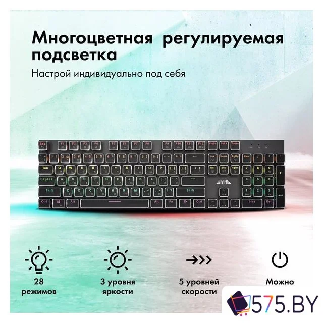 Клавиатура GMNG GG-KB815X в магазине 575.by