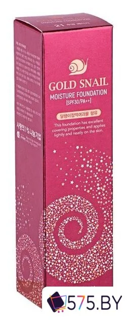 Тональный крем Enough Gold Snail Moisture Foundation 13 в магазине 575.by