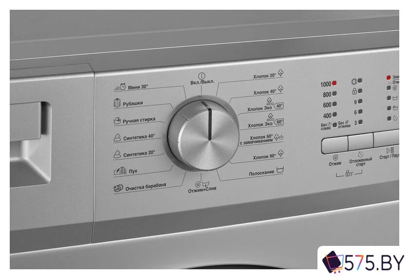 Стиральная машина BEKO WRE 65P1 BSS в магазине 575.by