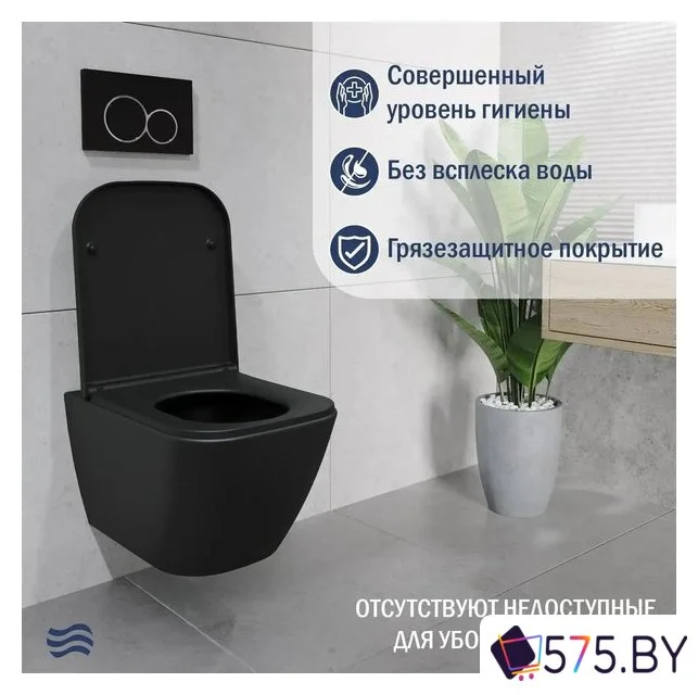 Унитаз подвесной Lauter Nuremberg 21811B + 21901002 (черный, с кнопкой 219702J белый) в магазине 575.by