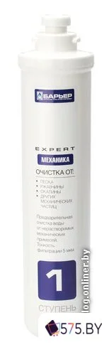 Картридж БАРЬЕР Expert Механика в магазине 575.by