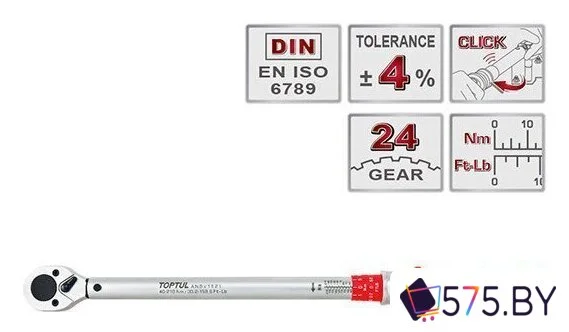 Динамометрический ключ Toptul ANBV1621 в магазине 575.by