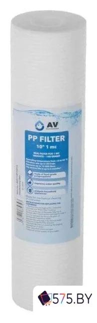 Комплект картриджей AV Engineering Prime AVE-FS3-3 (3 шт) в магазине 575.by