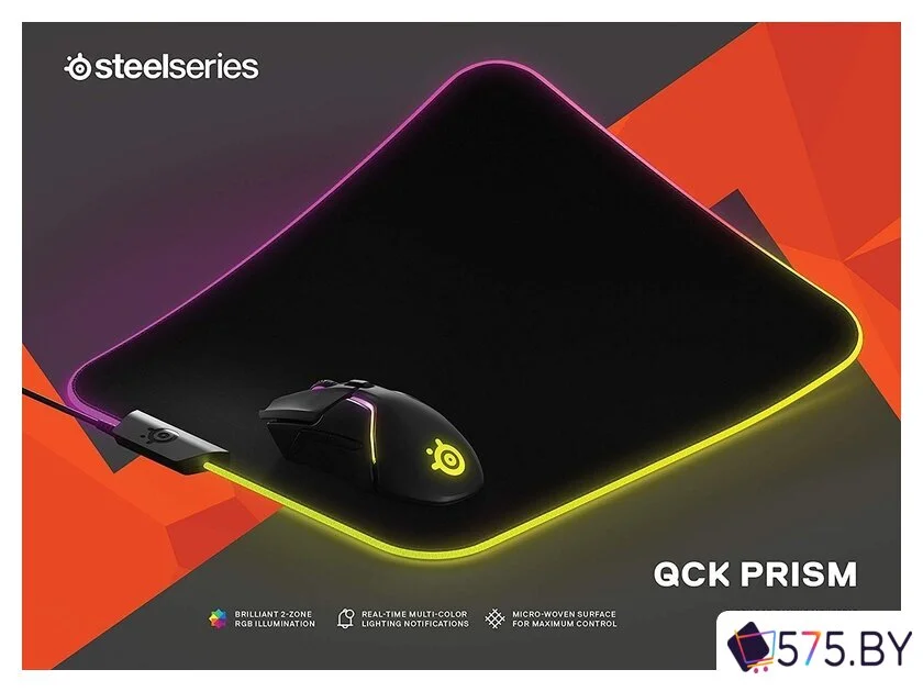 Коврик для мыши SteelSeries QcK Prism Cloth Medium в магазине 575.by