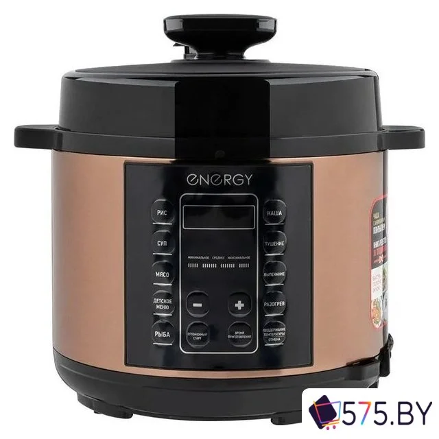 Мультиварка-скороварка Energy EN-287 в магазине 575.by