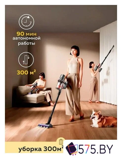 Пылесос Deerma DEM-T50W в магазине 575.by