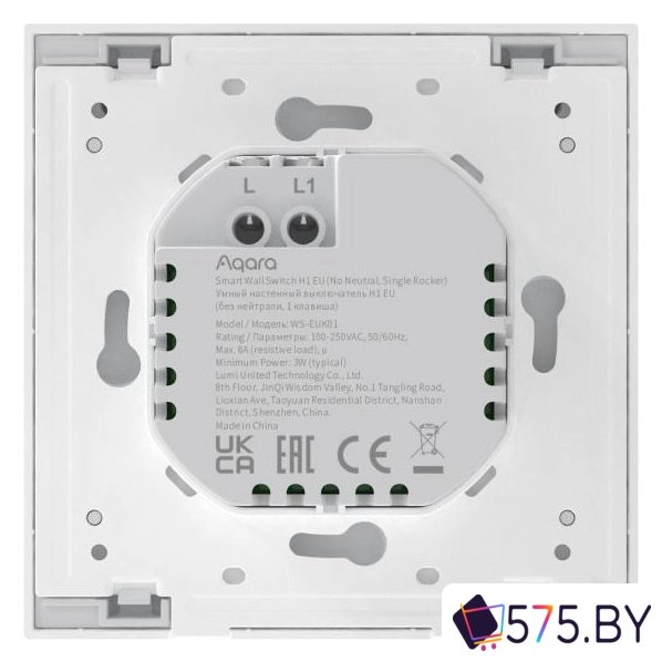 Выключатель Aqara Smart Wall Switch H1 одноклавишный без нейтрали (белый) в магазине 575.by