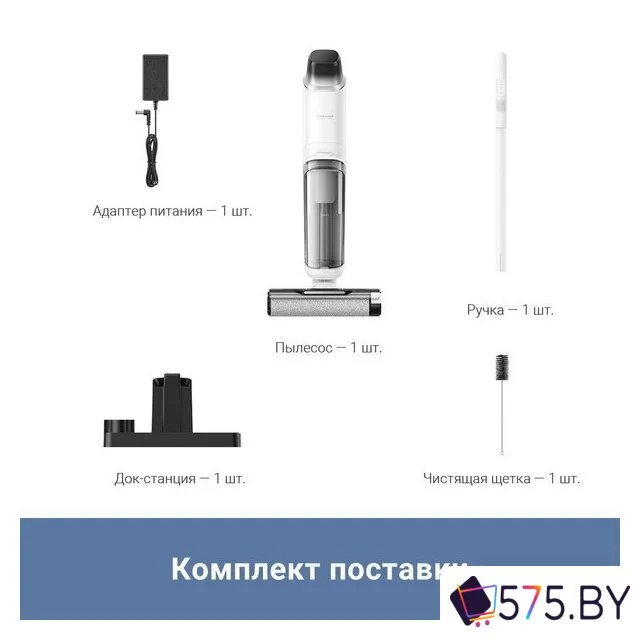 Вертикальный моющий пылесос Trouver Wet and Dry Vacuum K10 Pro BVC-T8 в магазине 575.by