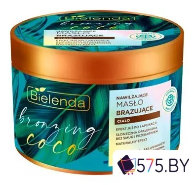Масло-автозагар Bielenda Увлажняющее масло-автозагар для тела 200 мл в магазине 575.by