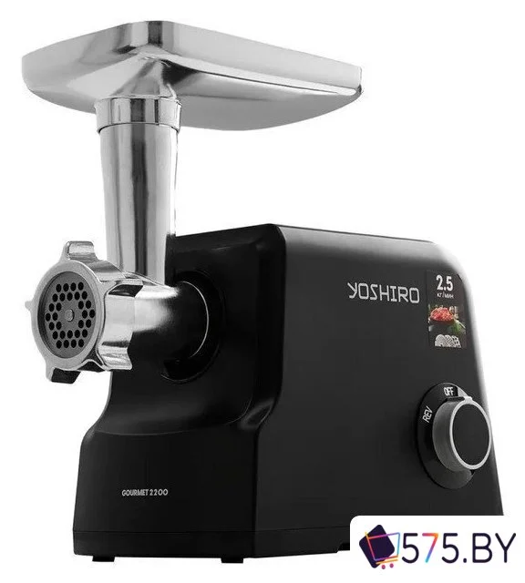 Мясорубка Yoshiro YMG-P2200 в магазине 575.by