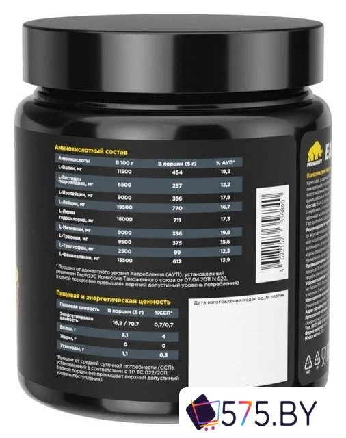 Комплекс Prime Kraft EAA (200 г, ананас) в магазине 575.by