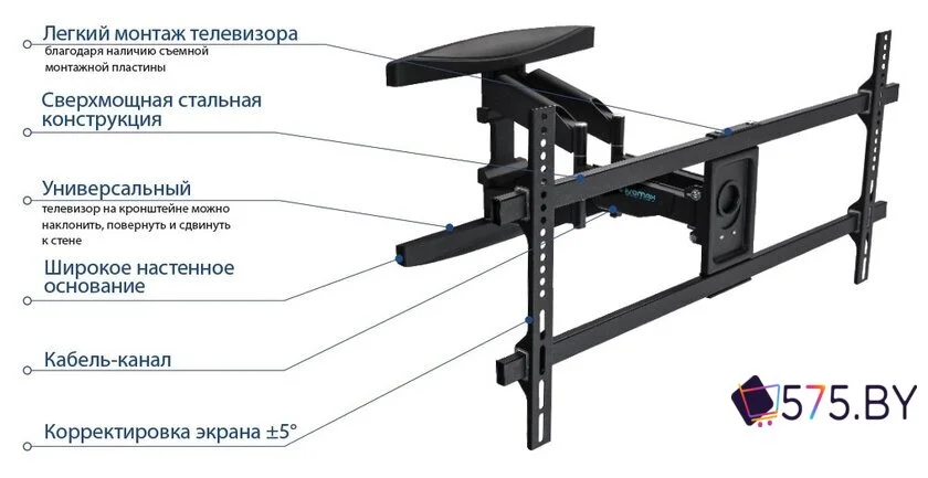 Кронштейн для телевизора Kromax ATLANTIS-65 (черный) в магазине 575.by