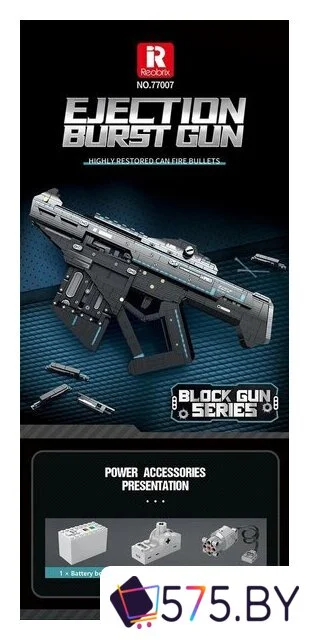 Конструктор Reobrix Автомат Kriss Vector Pro 77007 в магазине 575.by
