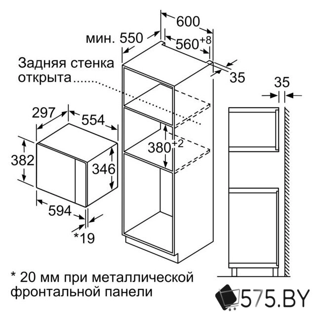 Микроволновая печь Bosch BFL520MW0 в магазине 575.by