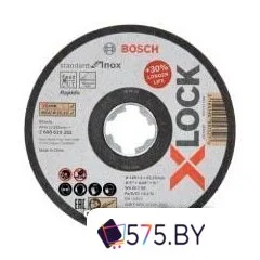 Отрезной диск Bosch 2.608.619.267 в магазине 575.by