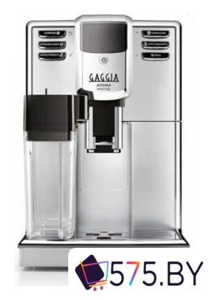 Кофемашина Gaggia Anima Prestige RI8762/01 в магазине 575.by