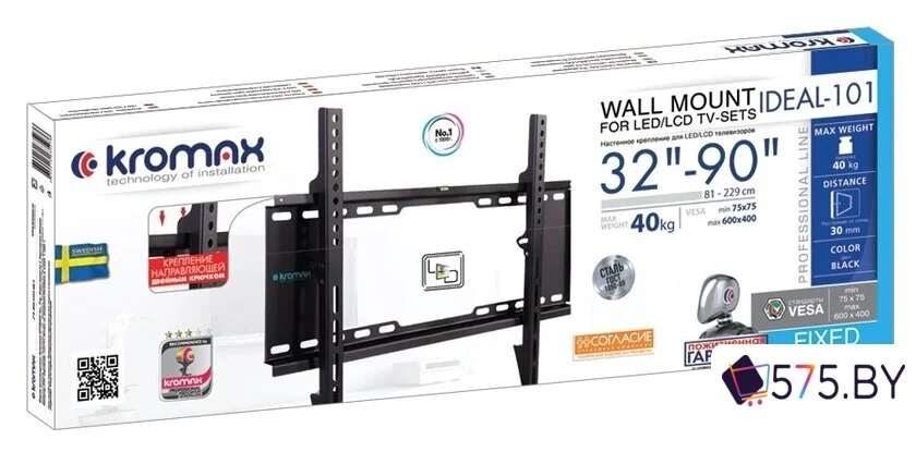 Кронштейн для телевизора Kromax IDEAL-101 (черный) в магазине 575.by