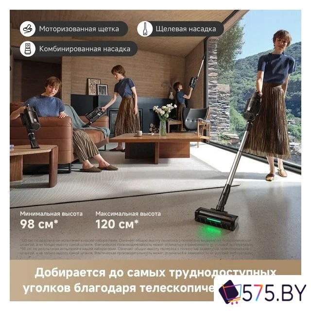Пылесос Trouver Cordless Vacuum Cleaner G70 Detect V2515 (евровилка, черный) в магазине 575.by