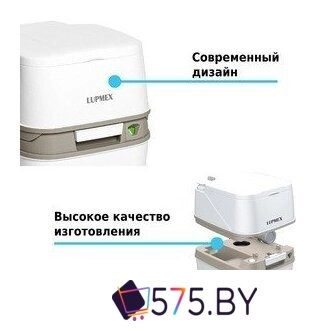 Биотуалет Lupmex 79122 в магазине 575.by