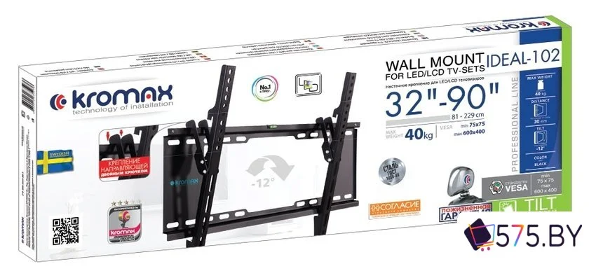Кронштейн для телевизора Kromax IDEAL-102 (черный) в магазине 575.by