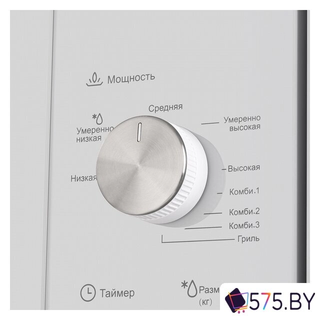 Микроволновая печь MAUNFELD MBMO.20.2PGW в магазине 575.by