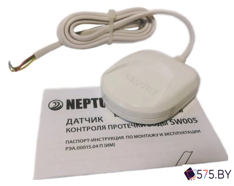 Датчик Neptun SW005-10.0 в магазине 575.by