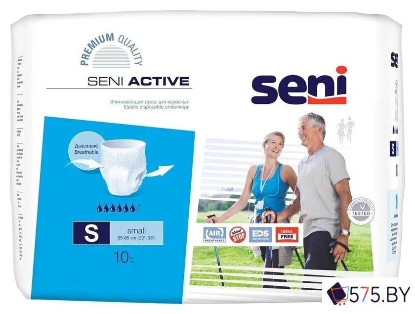 Трусы-подгузники для взрослых Seni Active Small 1 (10 шт) в магазине 575.by