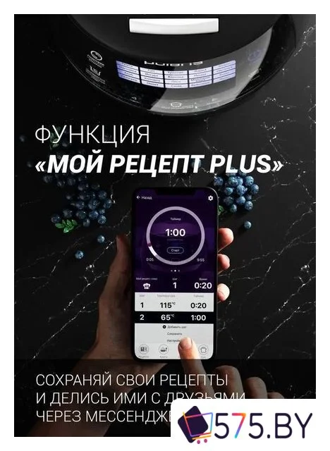 Мультиварка Polaris PMC 5017 Wi-Fi IQ Home (серебристый) в магазине 575.by