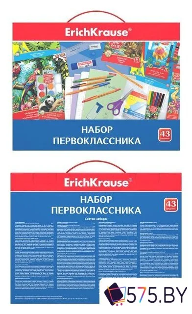 Набор школьника Erich Krause первоклассника (43 предм) 45413 (43 предм) в магазине 575.by