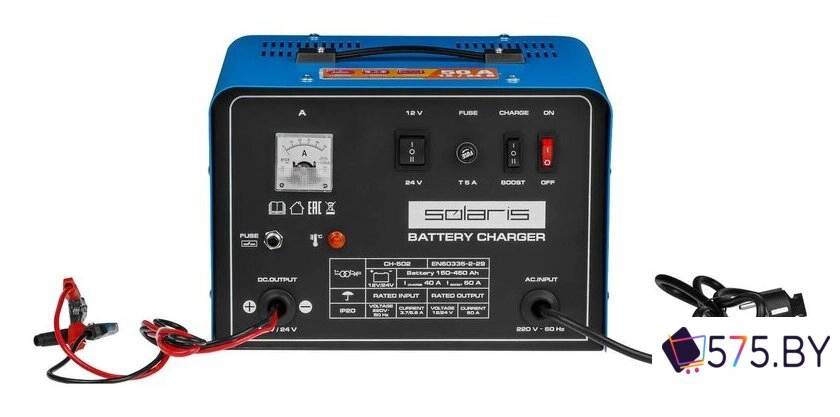 Зарядное устройство Solaris CH-502 в магазине 575.by