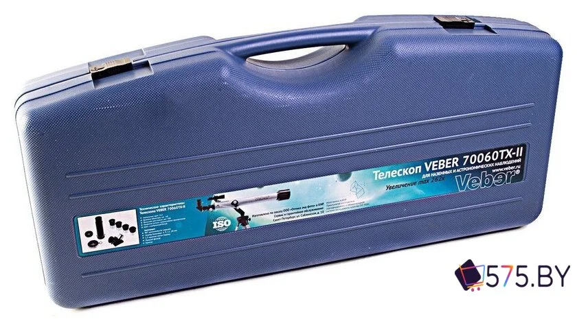 Телескоп Veber F70060TXII в кейсе в магазине 575.by