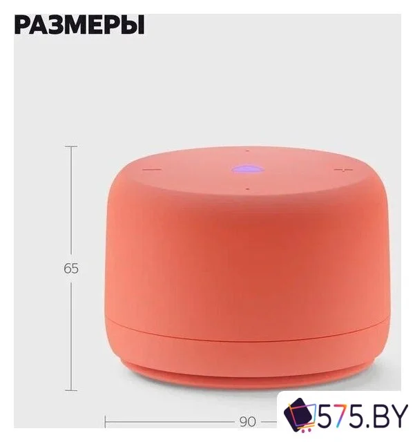 Умная колонка Яндекс Станция Лайт 2 без часов (коралловый) в магазине 575.by