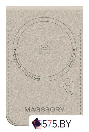 Кредитница Magssory Geotag Magnetic Ivory ACL003i в магазине 575.by