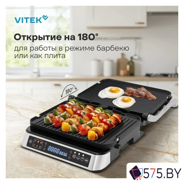 Электрогриль Vitek VT-PG5515 в магазине 575.by