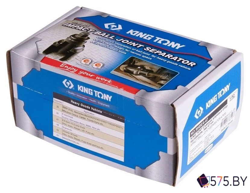 Съемник шаровых опор King Tony 9HBE4-47 в магазине 575.by