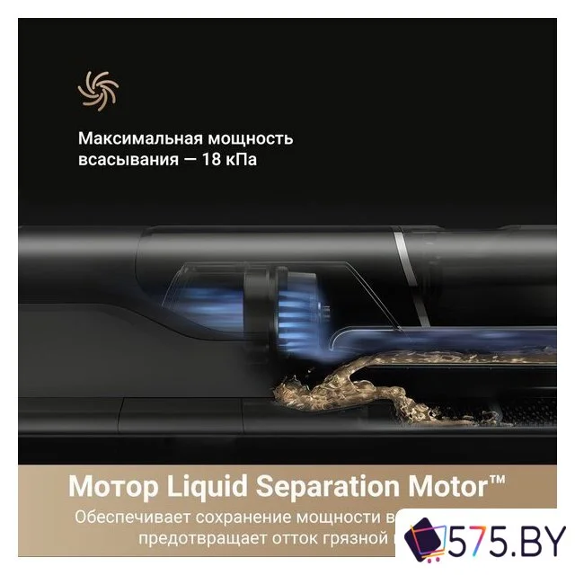 Пылесос Dreame H14 Dual Wet and Dry Vacuum (международная версия) в магазине 575.by