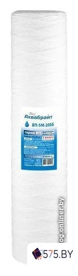 Картридж Аквабрайт ВП-5 М-20 ББ в магазине 575.by