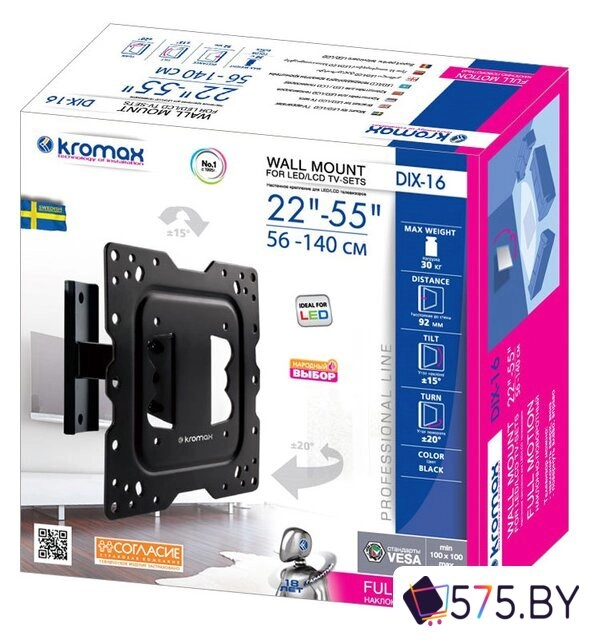 Кронштейн для телевизора Kromax DIX-16 в магазине 575.by