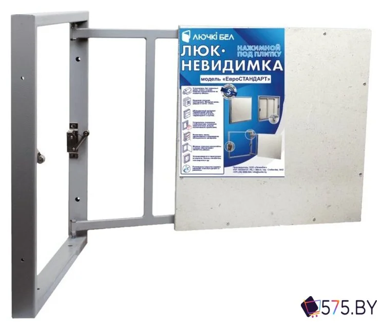 Люк ЛючкиБел Евростандарт 20x30 см в магазине 575.by