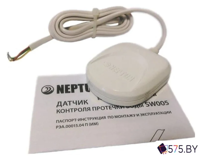 Датчик Neptun SW005-5.0 в магазине 575.by