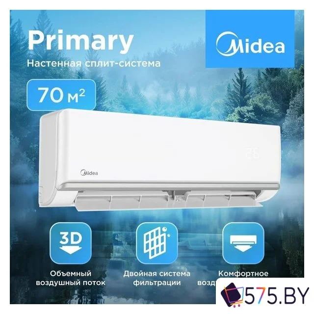 Кондиционер Midea Primary Inverter MSAG3-24N8D0-I/MSAG3-24N8D0-O в магазине 575.by
