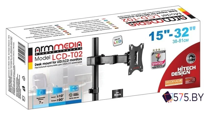 Кронштейн для монитора Arm Media LCD-T02 в магазине 575.by