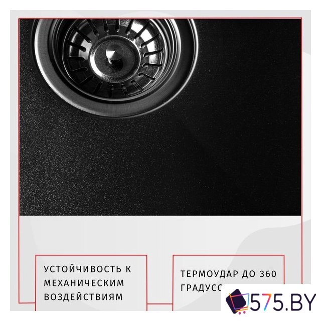 Кухонная мойка ARFEKA Eco AR 600*500 Black PVD Nano в магазине 575.by