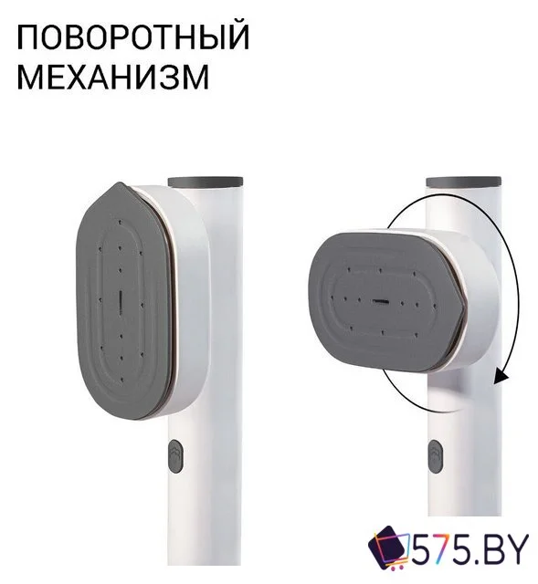 Отпариватель Bort Travel в магазине 575.by