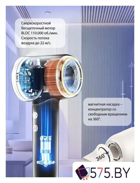 Фен Vivaris VB H8W (белый) в магазине 575.by
